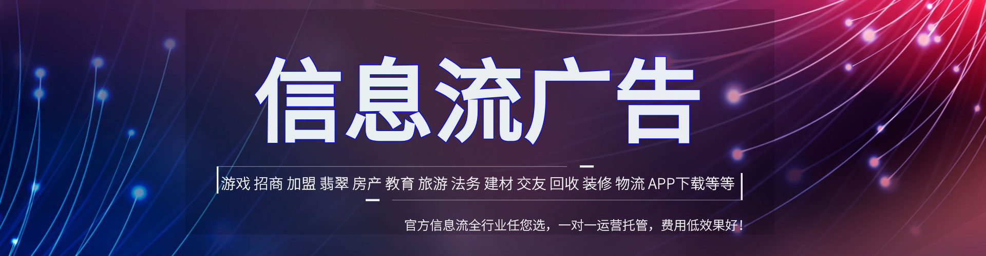 莲花竞价代运营