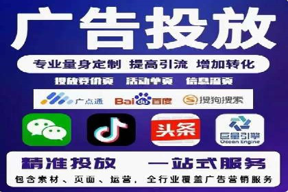 百度推广代运营的精准营销策略探讨